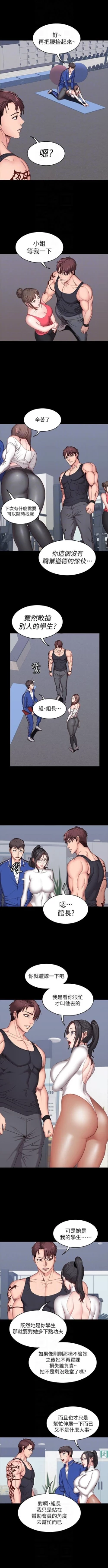 Page 21 of FITNESS RAW 04-06