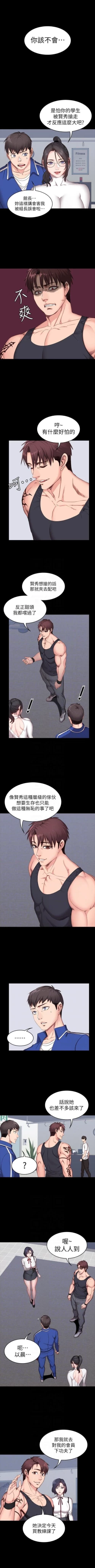 Page 22 of FITNESS RAW 04-06