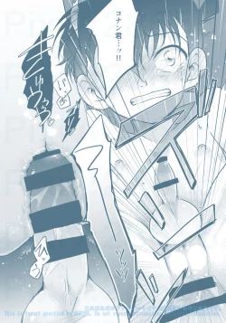 Page 20 of Chikubi Kaihatsu Hajimemashita