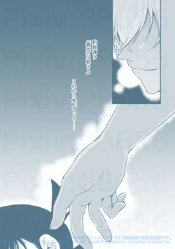 Page 26 of Chikubi Kaihatsu Hajimemashita