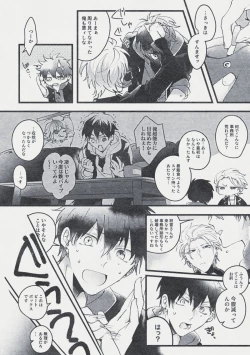 Page 11 of Danger Boy Ranger Red