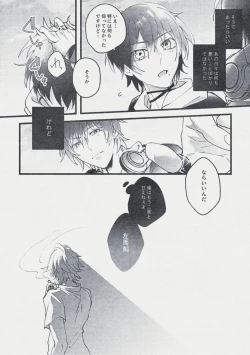 Page 29 of Danger Boy Ranger Red