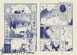 Page 30 of Danger Boy Ranger Red