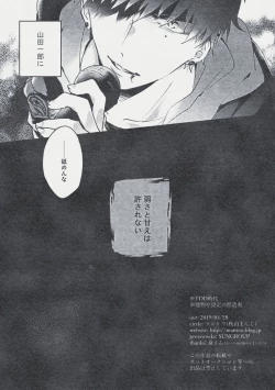 Page 3 of Danger Boy Ranger Red