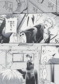 Page 5 of Danger Boy Ranger Red