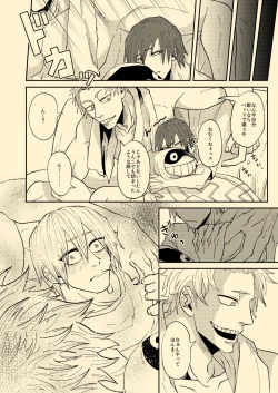 Page 7 of Nee Nee Anosa,