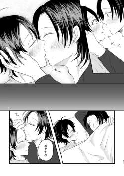 Page 15 of Honest Heart Beat