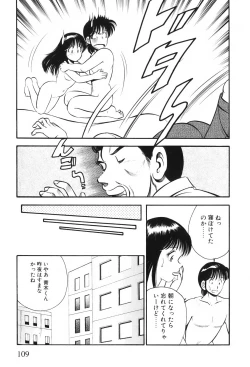 Page 112 of Akai Kisetsu