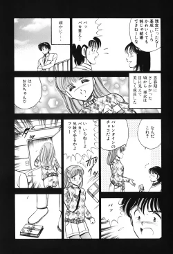 Page 90 of Akai Kisetsu