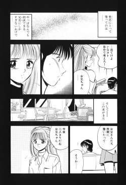 Page 92 of Akai Kisetsu