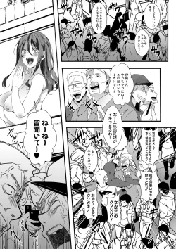 Page 106 of COMIC Shingeki 2020-03