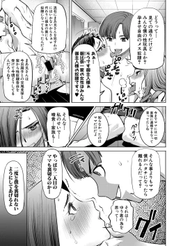 Page 126 of COMIC Shingeki 2020-03