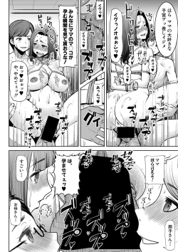 Page 129 of COMIC Shingeki 2020-03