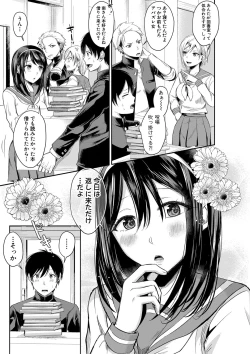 Page 172 of COMIC Shingeki 2020-03