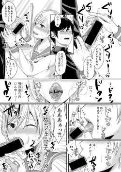 Page 184 of COMIC Shingeki 2020-03