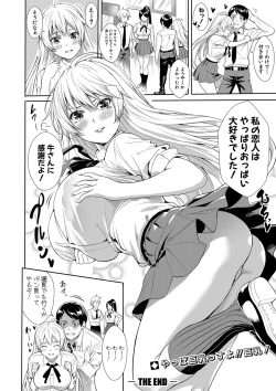 Page 229 of COMIC Shingeki 2020-03