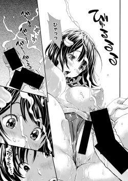 Page 36 of COMIC Shingeki 2020-03