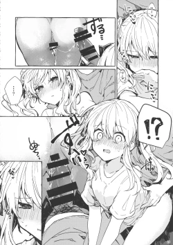 Page 25 of Muon no Gyoukou