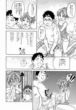 Page 9 of Ui wa dekiteorunou Bon