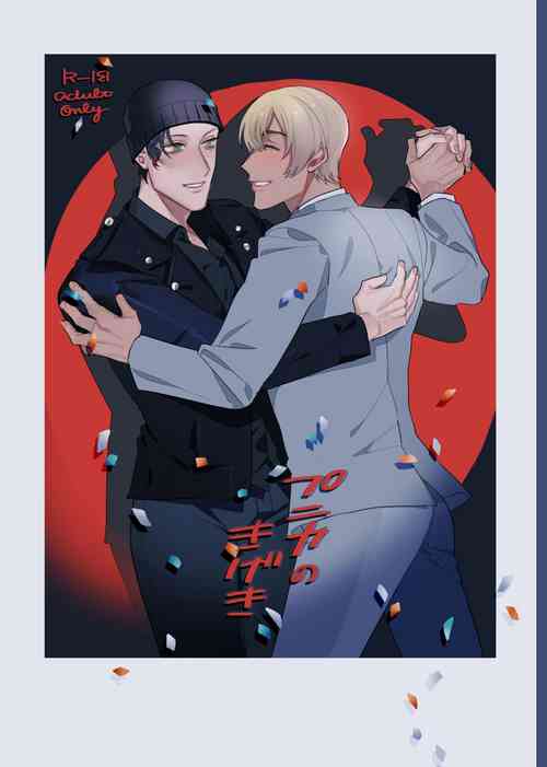 Download Punika no Kigeki