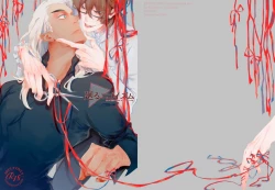 Page 24 of Mawaru Egoism