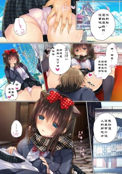 Page 30 of Netorare Sotsugyou Ryokou