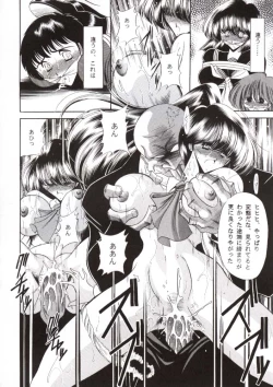 Page 27 of Nijuuyon no Hitomi Joukan