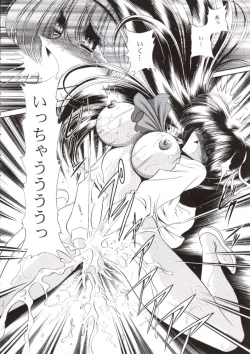 Page 35 of Nijuuyon no Hitomi Joukan