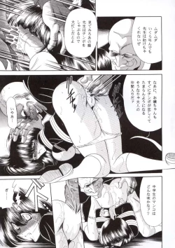 Page 42 of Nijuuyon no Hitomi Joukan