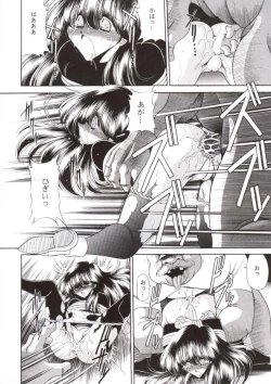 Page 49 of Nijuuyon no Hitomi Joukan