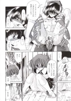 Page 53 of Nijuuyon no Hitomi Joukan