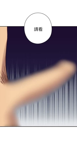 Page 118 of H校园 ch.19-27