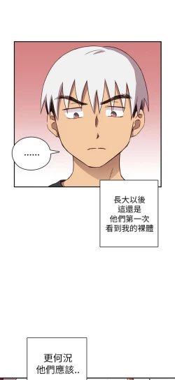 Page 128 of H校园 ch.19-27