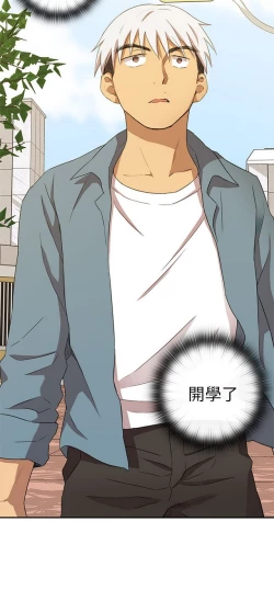 Page 136 of H校园 ch.19-27