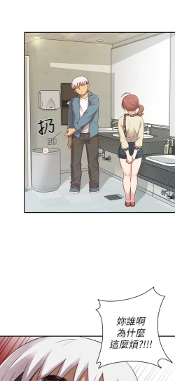 Page 176 of H校园 ch.19-27