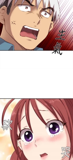 Page 177 of H校园 ch.19-27