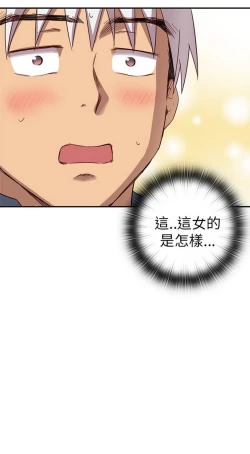 Page 187 of H校园 ch.19-27