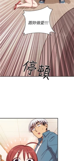 Page 195 of H校园 ch.19-27