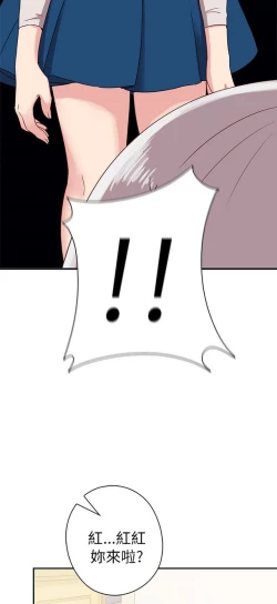 Page 198 of H校园 ch.19-27