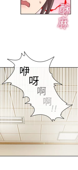 Page 207 of H校园 ch.19-27