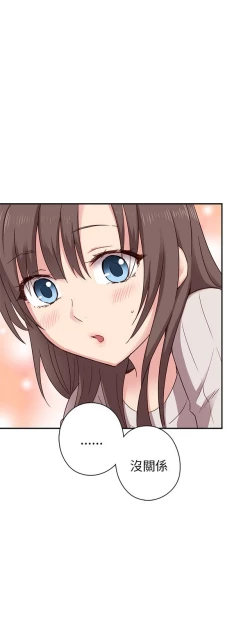 Page 231 of H校园 ch.19-27