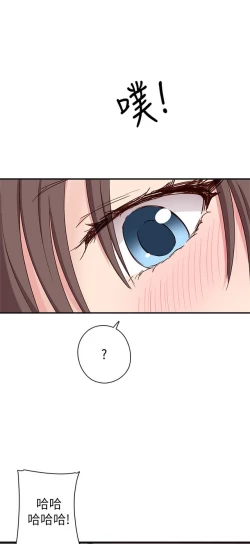 Page 25 of H校园 ch.19-27