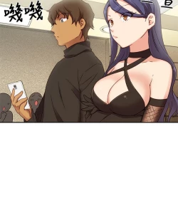 Page 275 of H校园 ch.19-27