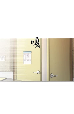 Page 284 of H校园 ch.19-27