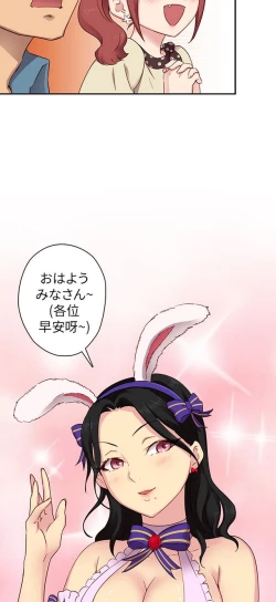 Page 286 of H校园 ch.19-27