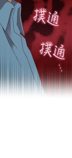 Page 337 of H校园 ch.19-27