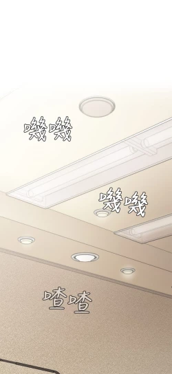 Page 342 of H校园 ch.19-27