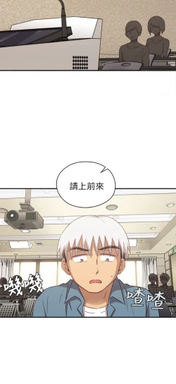 Page 343 of H校园 ch.19-27