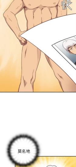 Page 361 of H校园 ch.19-27