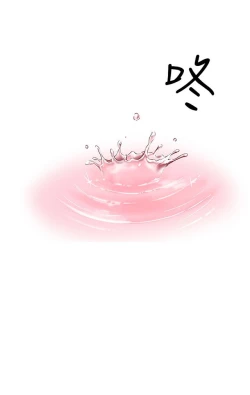 Page 36 of H校园 ch.19-27